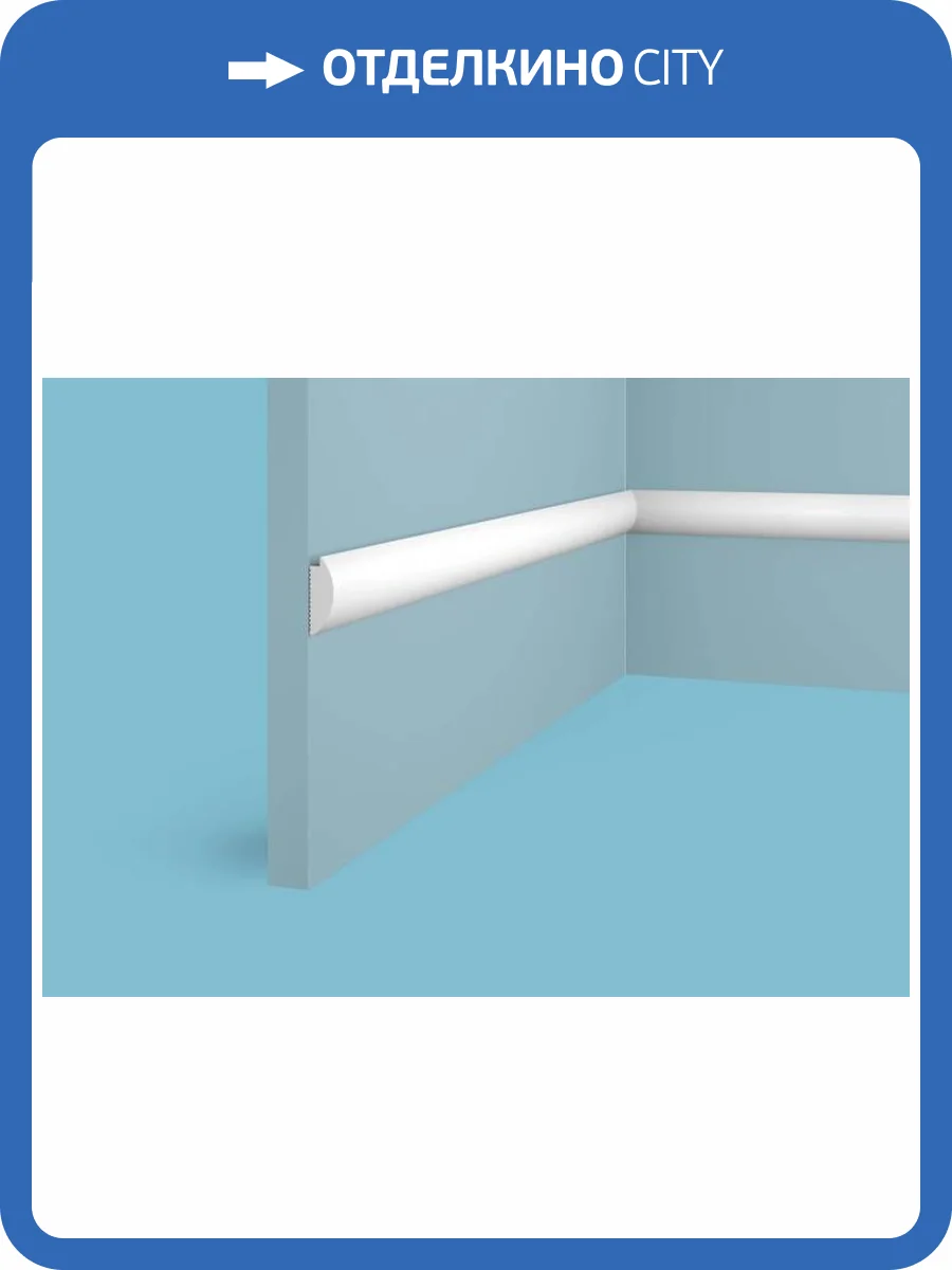 Молдинг финишный Cosca MF006 280x1.2x3.5 фото 2