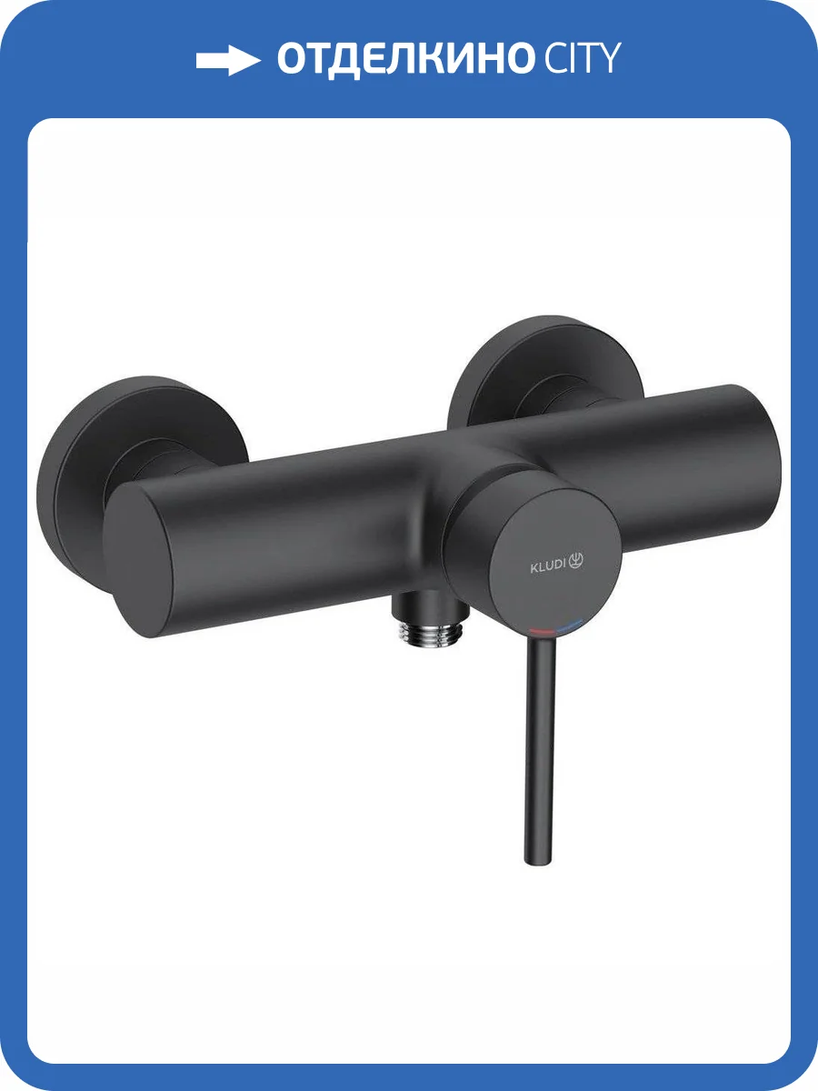 Смеситель для душа Kludi Bozz 388313976 черный фото 4