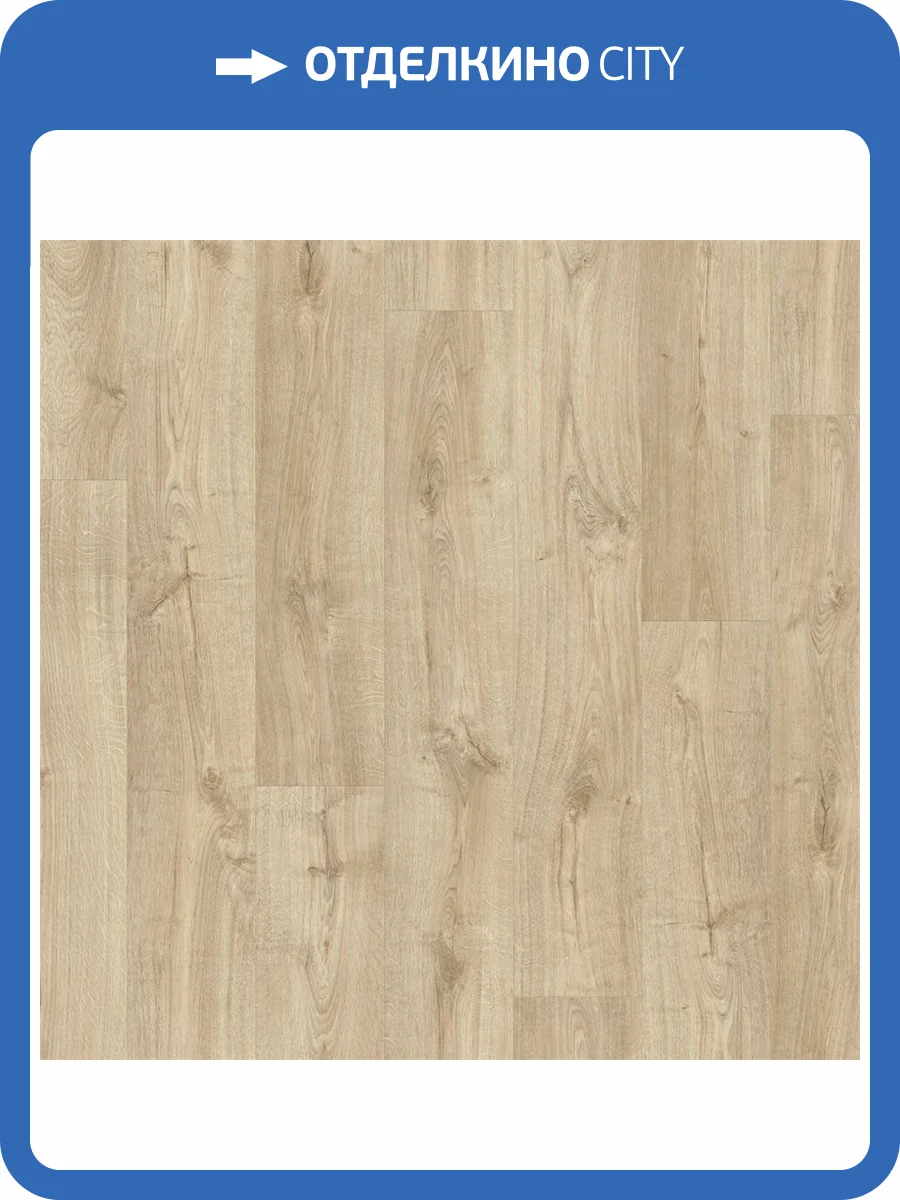 SPC Плитка Quick-Step Pulse Click Plus 4.5/33 PUCP40087 Autumn Oak Light Natural 1510x210 фото 2