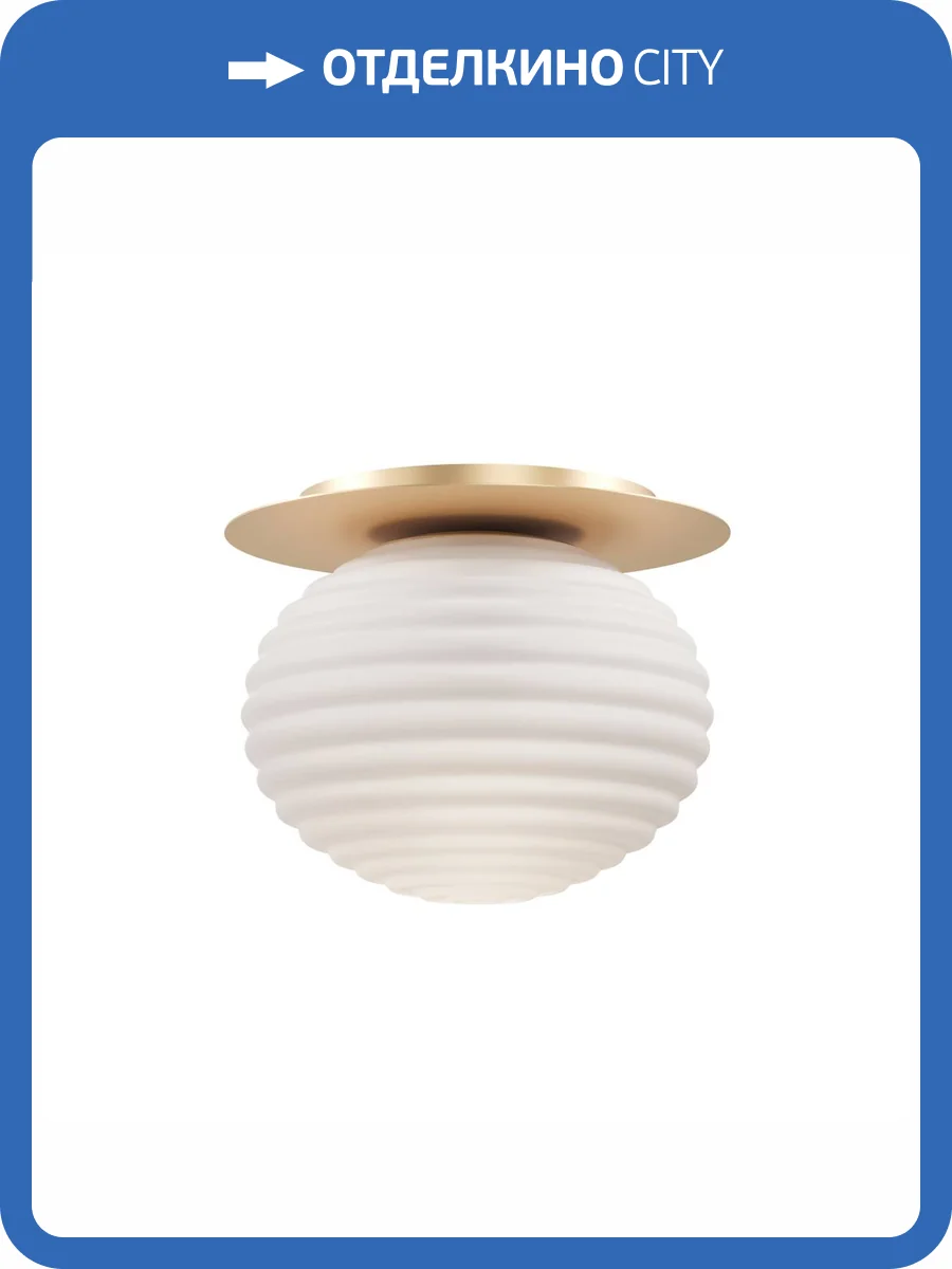 Потолочный светильник Maytoni Reels MOD268CL-01G фото 3