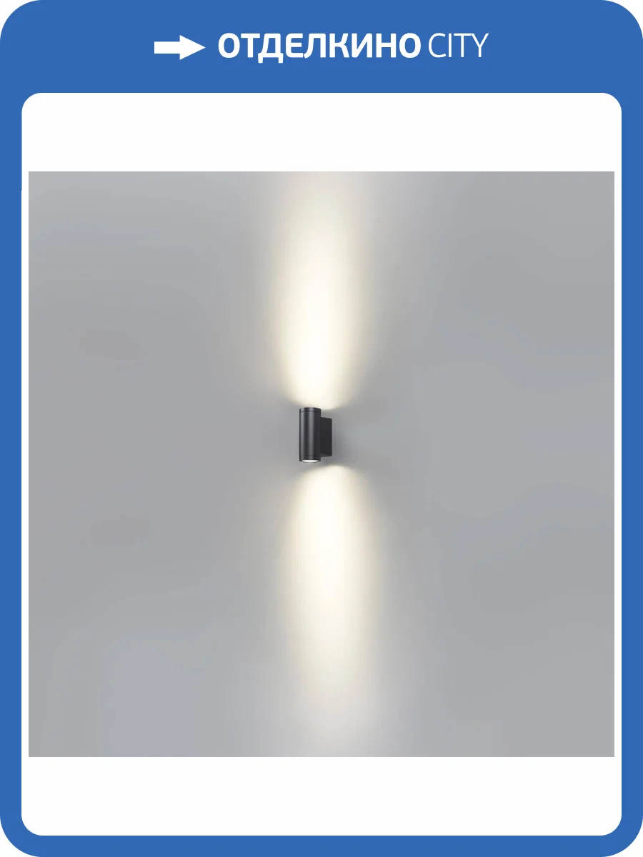 Настенный светильник Odeon Light Long 7071/15WL фото 5