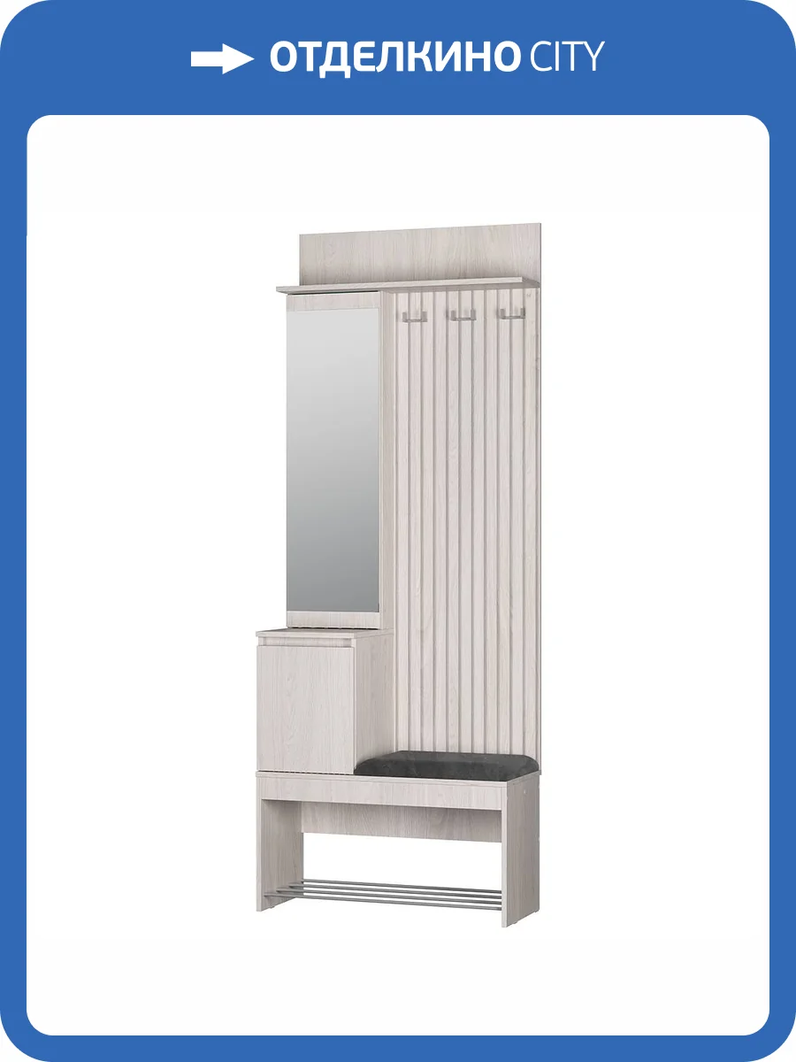 Стенка для прихожей БТС МЕБЕЛЬ Лама ПР-07 00-00165437 ясень белый, графит фото 8