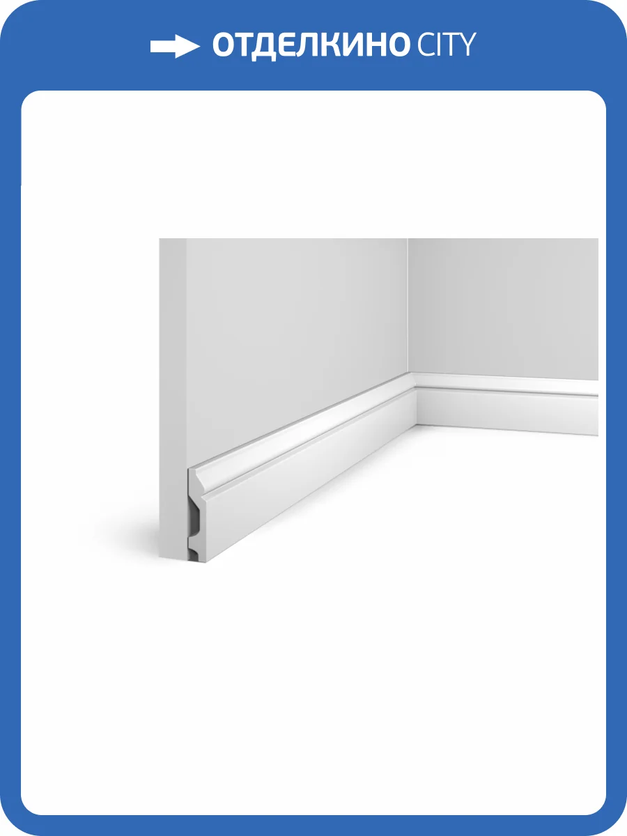 Плинтус Hiwood B60 200x1.3x5.9 фото 3