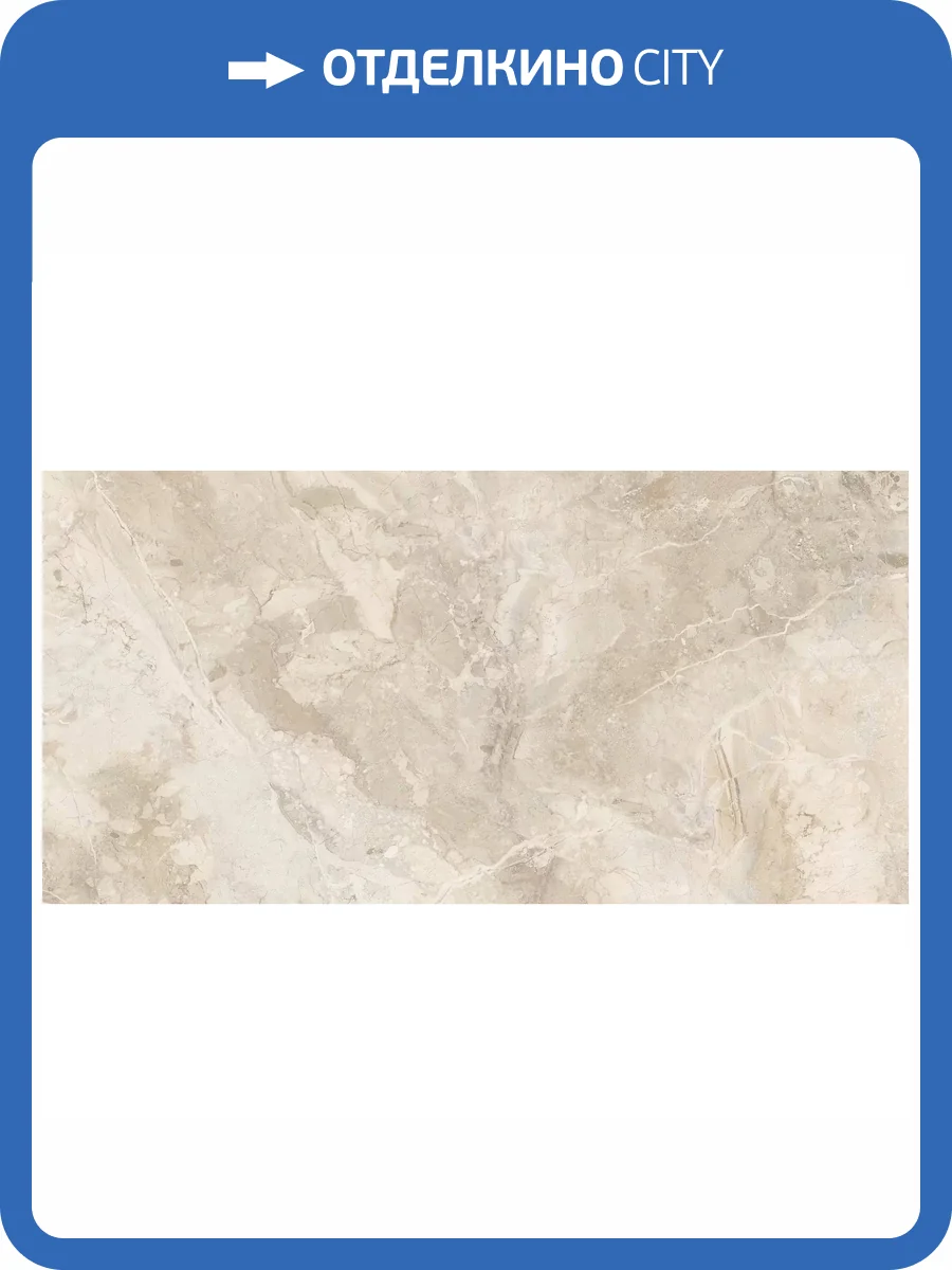 Керамогранит LCM Perfect Marble 60120PEF01M Матовый Карвинг 60x120 фото 12