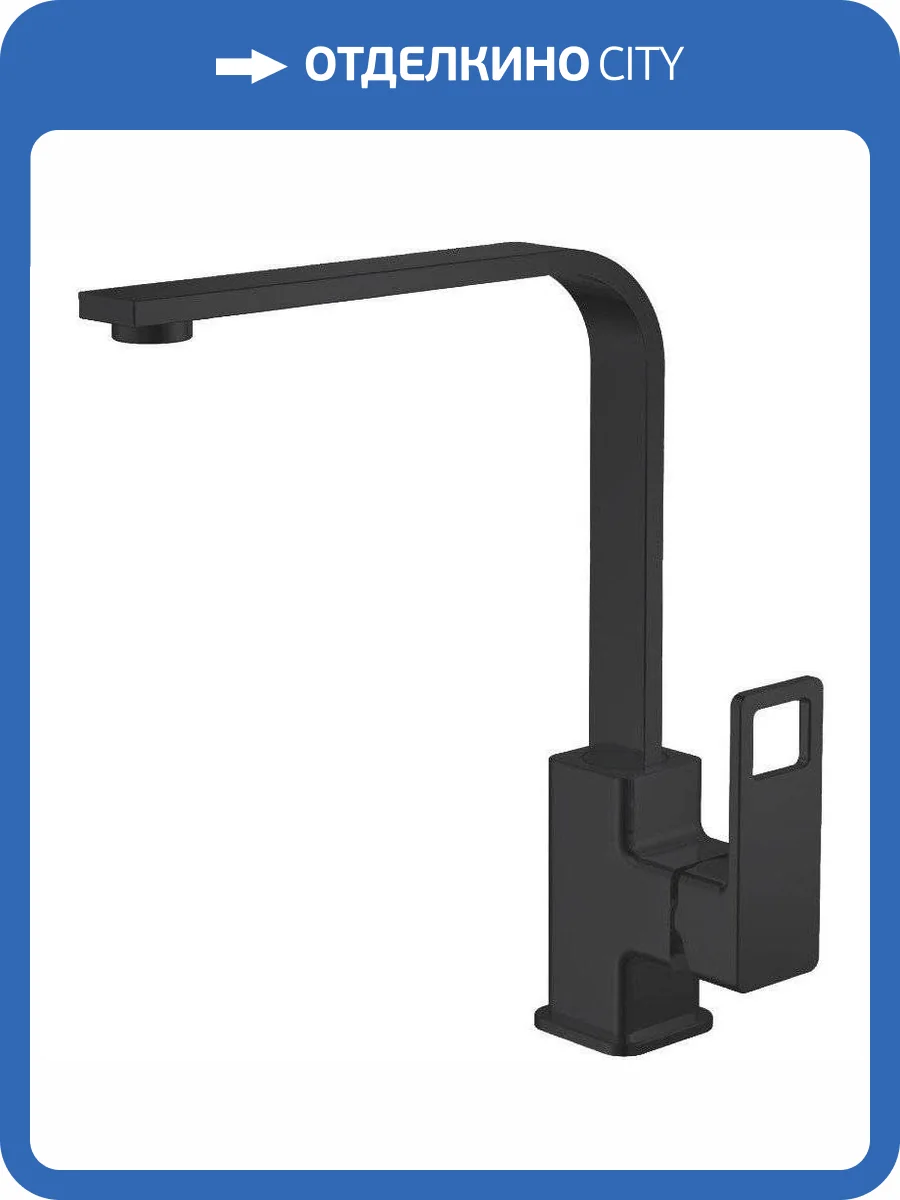 Смеситель для кухни Haiba HB70615-7 фото 3