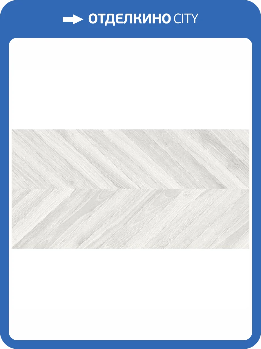 Керамогранит Geotiles Ebony Gris 60x120 фото 5