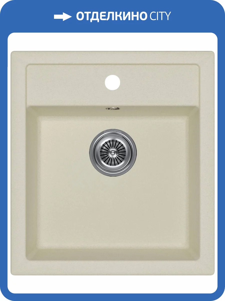 Мойка кухонная Kuchenstern Top 45 104JS10 жасмин фото 4
