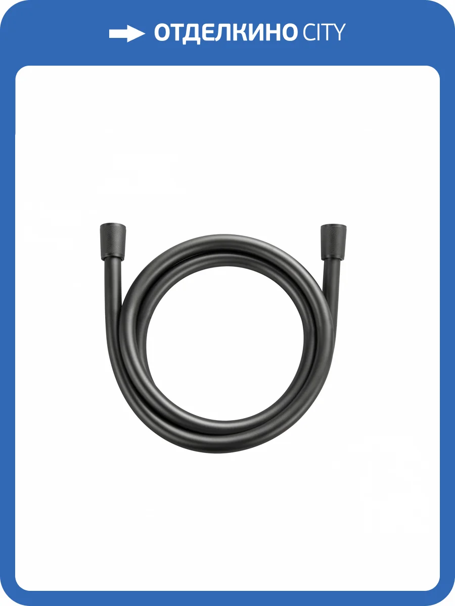 Душевой шланг Wonzon & Woghand WW-RG01-1200-BGM темный графит фото 3