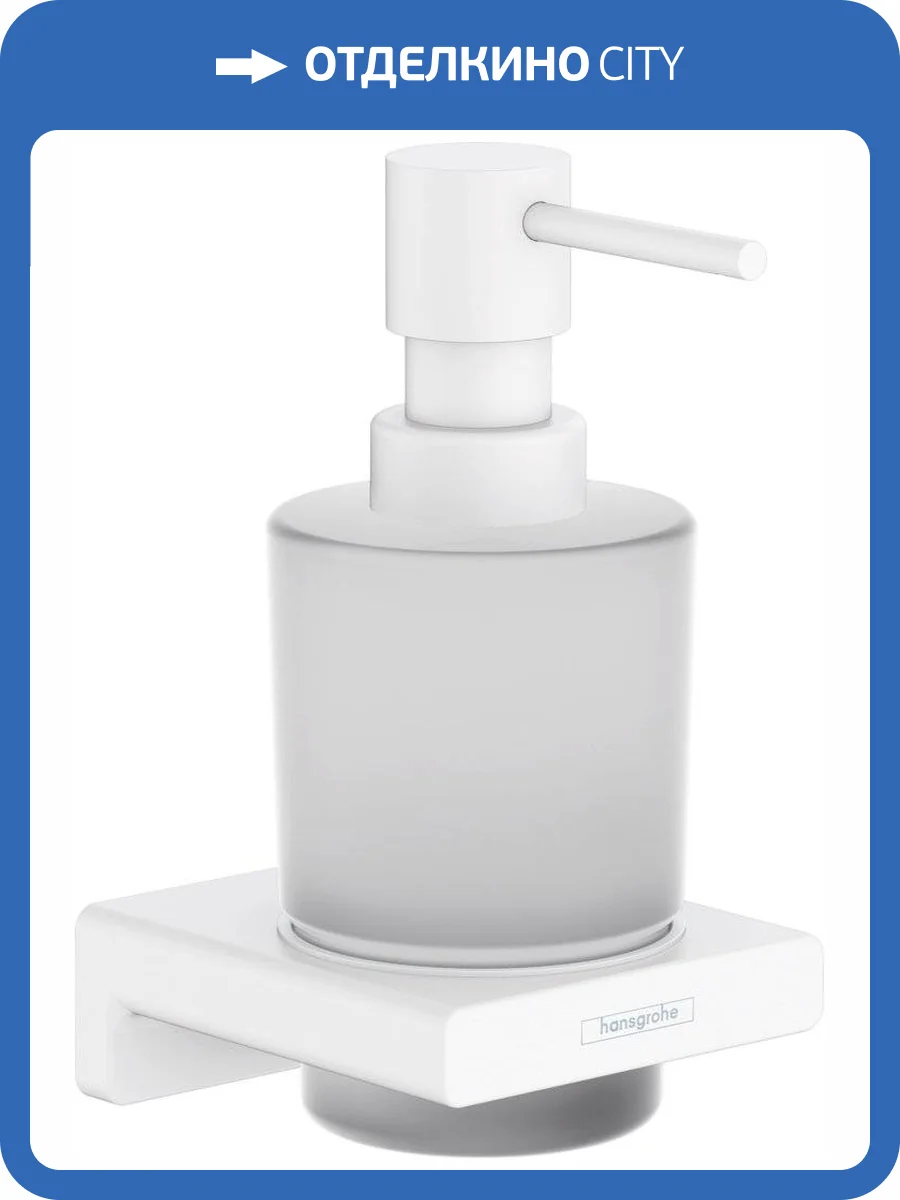 Дозатор Hansgrohe AddStoris 41745700 матовый белый фото 4