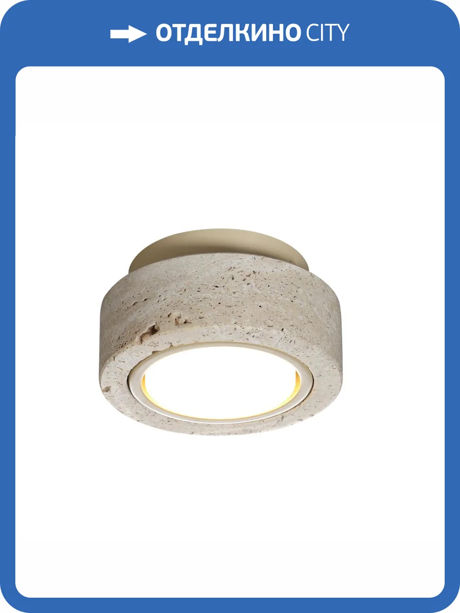 Потолочный светильник Odeon Light Travertino 6625/1C фото 6