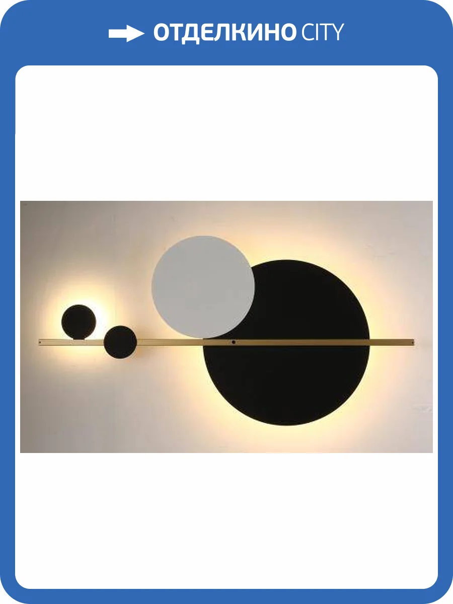 Бра Alfa Light F4324-22 L290*H600 black+white фото 2