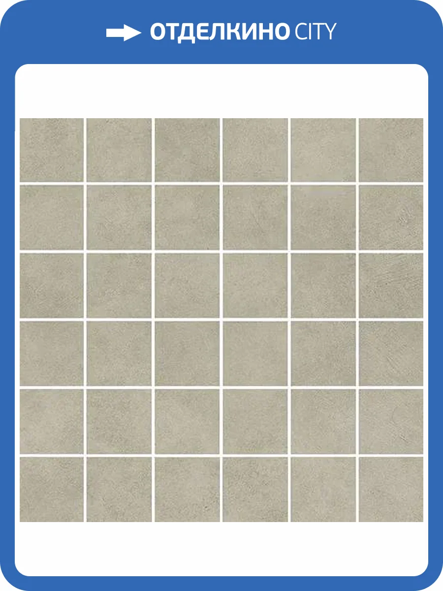 Мозаика Italon Форум 610110001413 Дезерт 30x30 фото 7