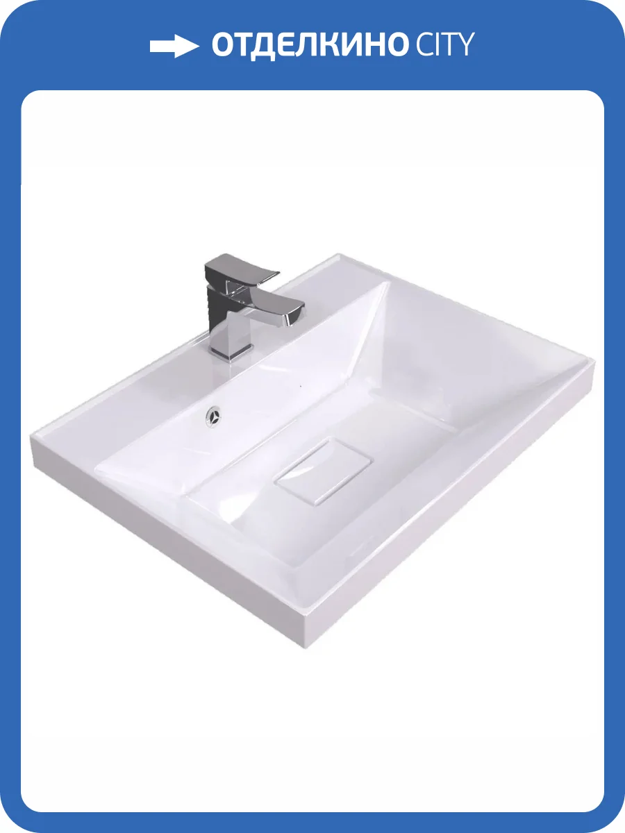 Раковина Uperwood Classic New 291021024 60 см фото 8