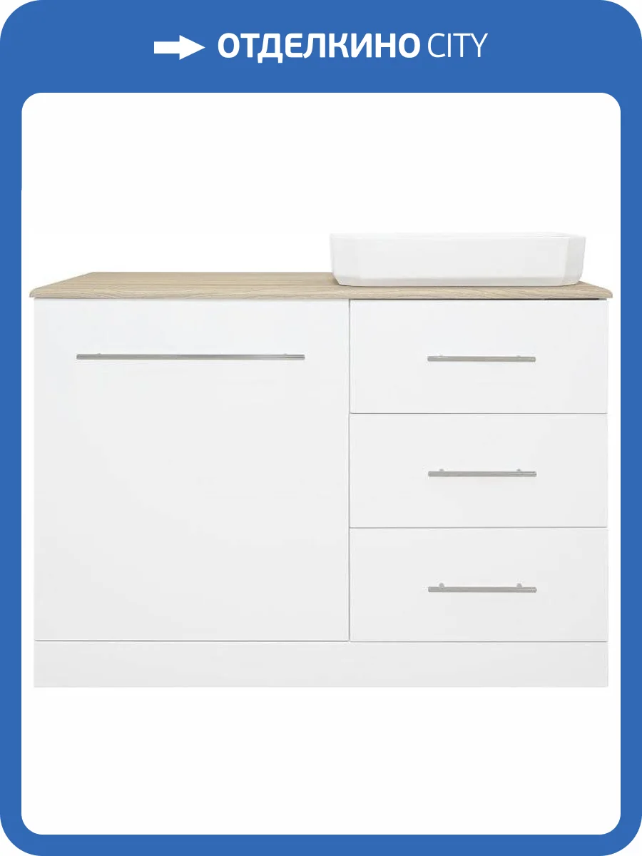 Тумба с раковиной Misty Респект 120 R, под стиральную машину фото 10