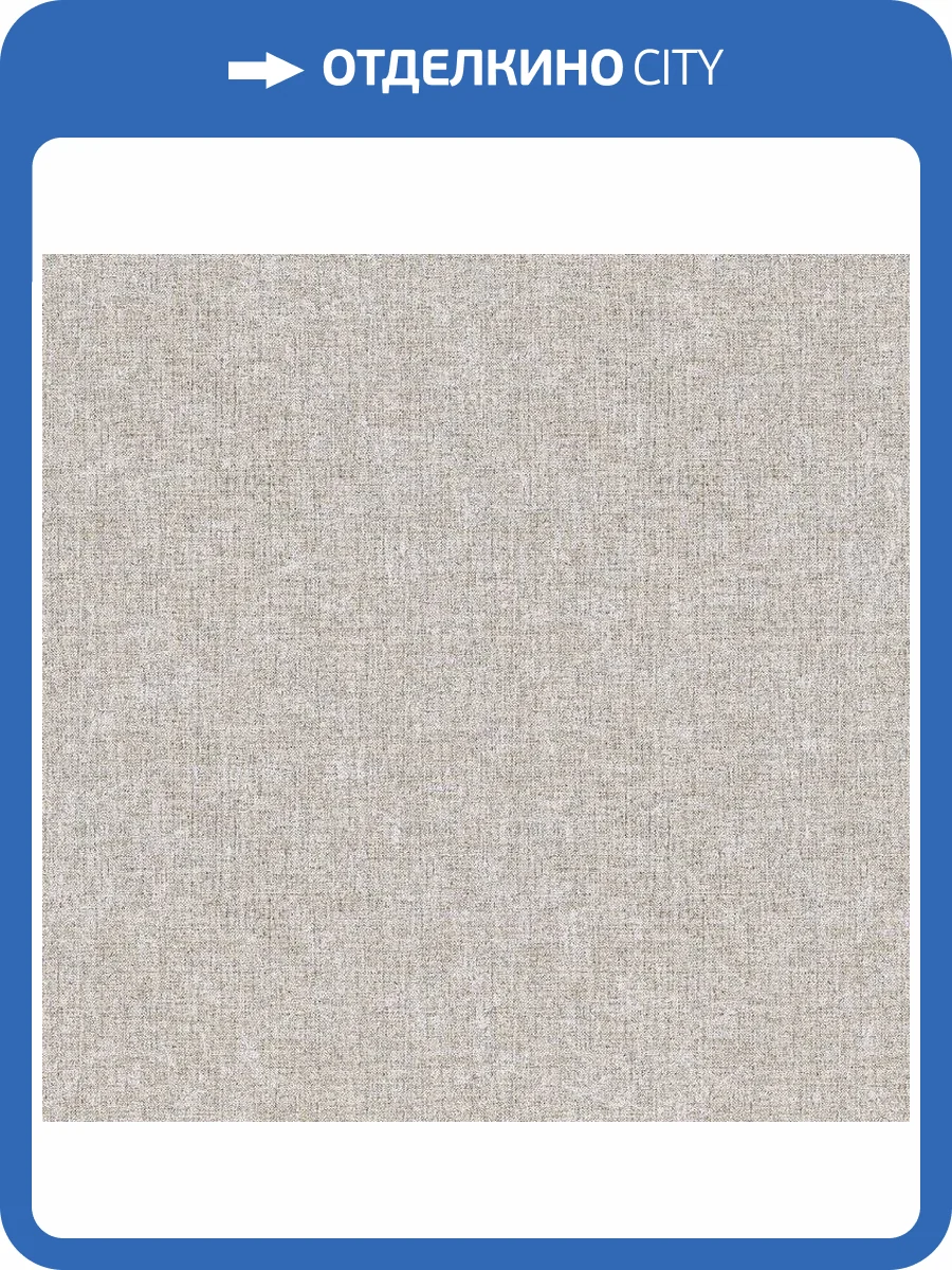 Обои флизелиновые Aura Modish 1109-5 фото 2