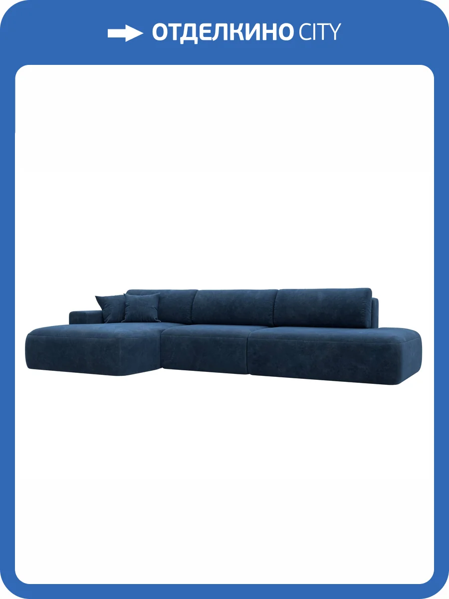 Диван угловой Лига Диванов Лига-036 НПБ Модерн Лонг 127747L BRUT 11 синий, левый угол фото 11