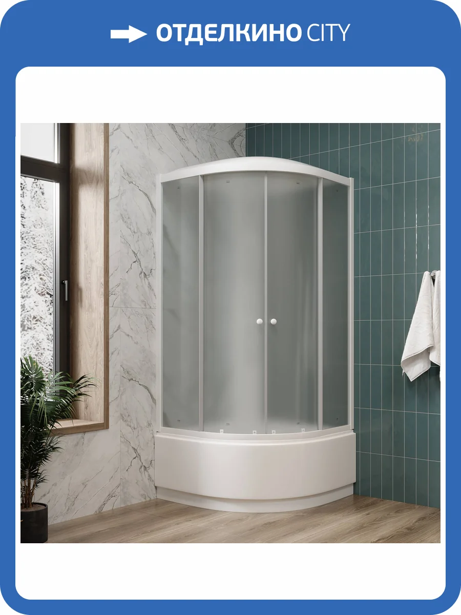 Душевая кабина Parly Effect EF821 фото 5