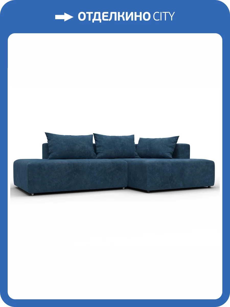 Диван угловой Лига Диванов Лига-103 134826 Синий фото 11