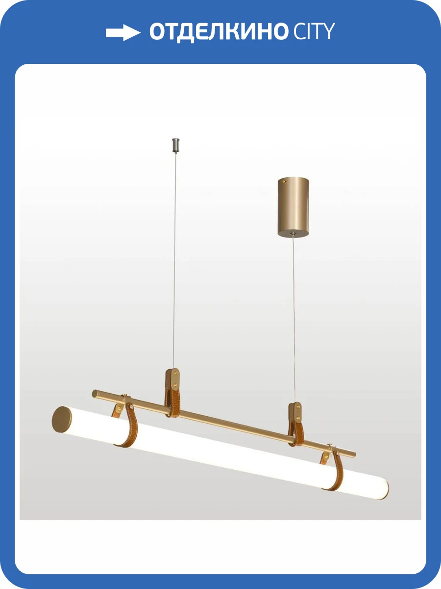 Подвесной светодиодный светильник Lussole Clinch LSP-7262 фото 7