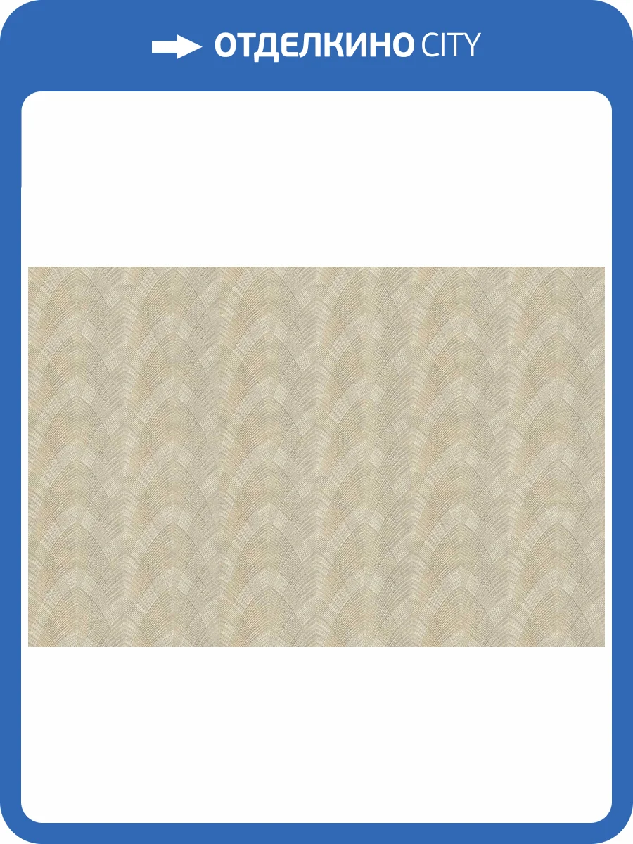 Обои виниловые Gianfranco Ferre Home III 62094 фото 3