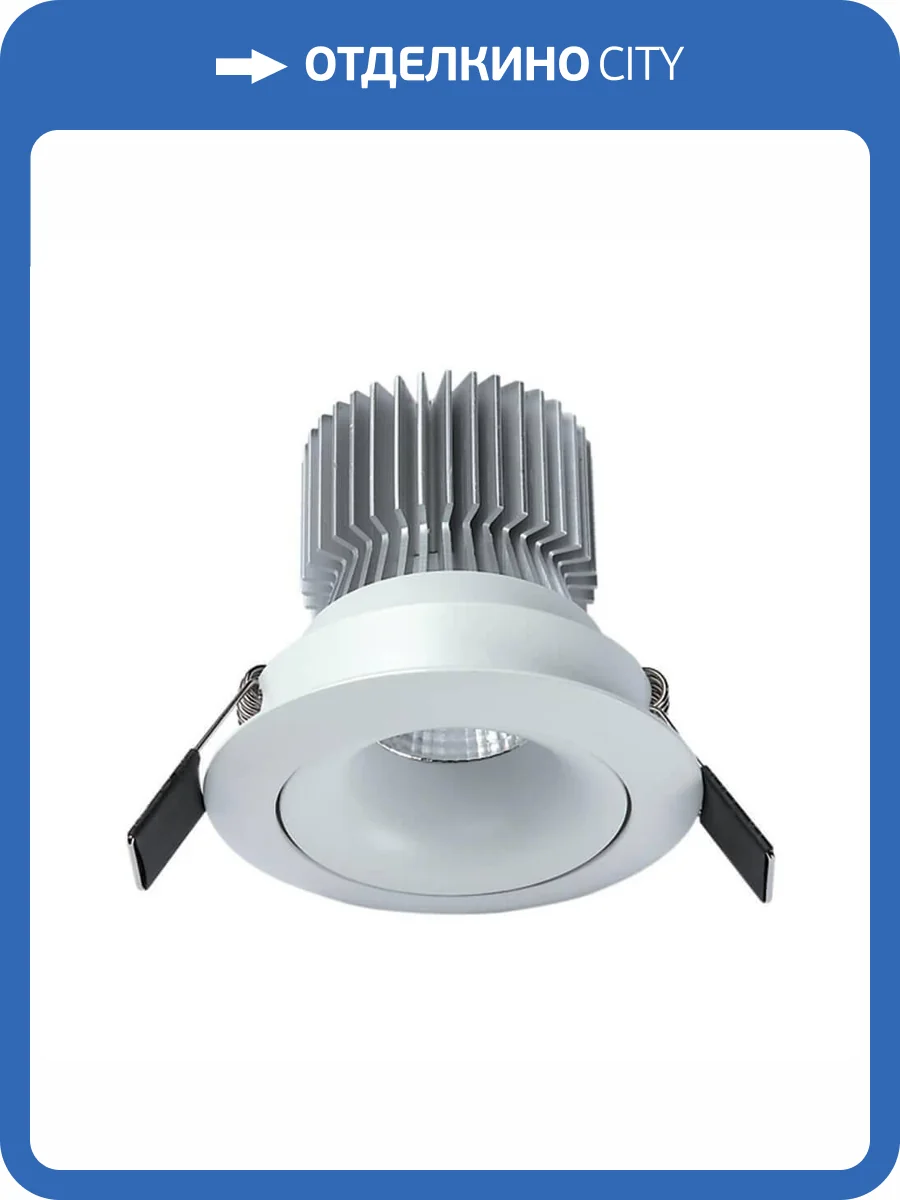 Встраиваемый светильник Mantra Formentera C0077 фото 2