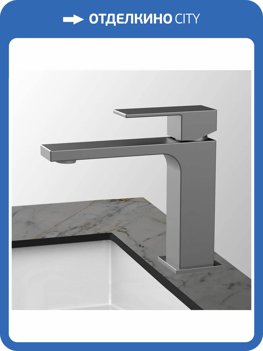 Смеситель для раковины Vincea Cube VBF-1C01GM однорычажный, вороненая сталь фото 4