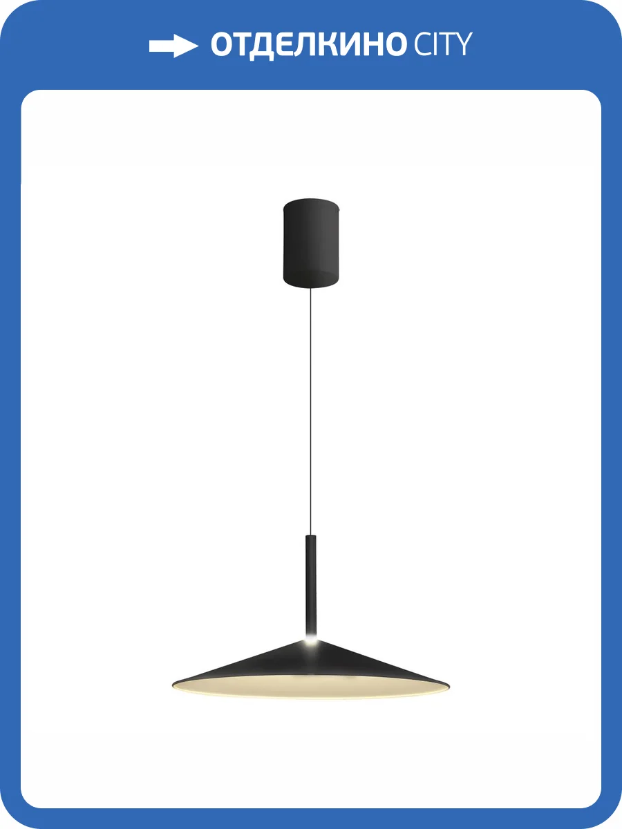 Подвесной светильник Mantra Calice 7891 фото 4