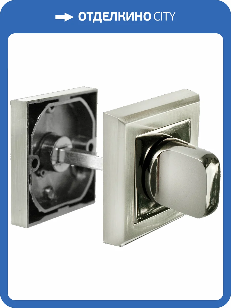 Сантехнический фиксатор Morelli MH-WC-S (квадратный) MH-WC-S SN/BN (Белый никель/черный никель) фото 2