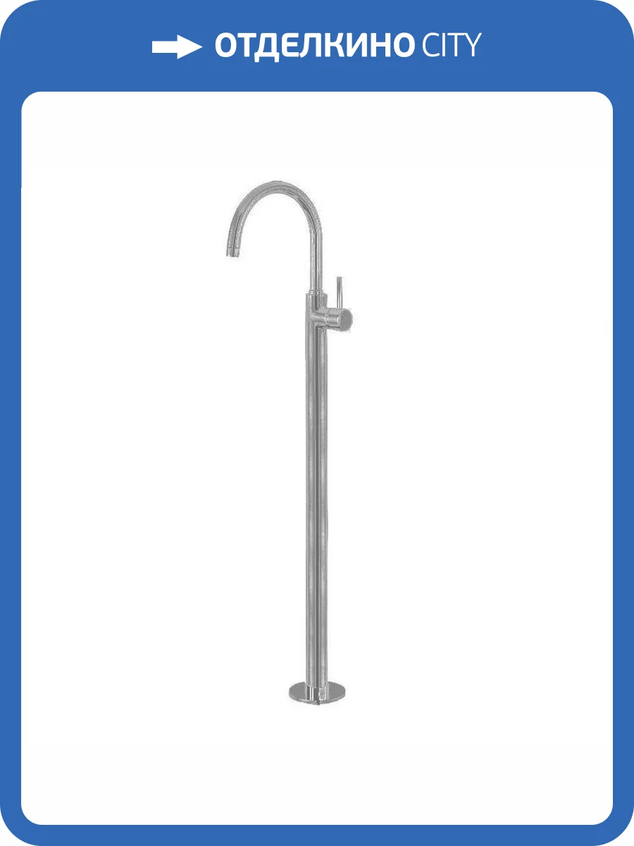 Смеситель для раковины Giulini Futuro F6590NKO напольный, никель фото 3