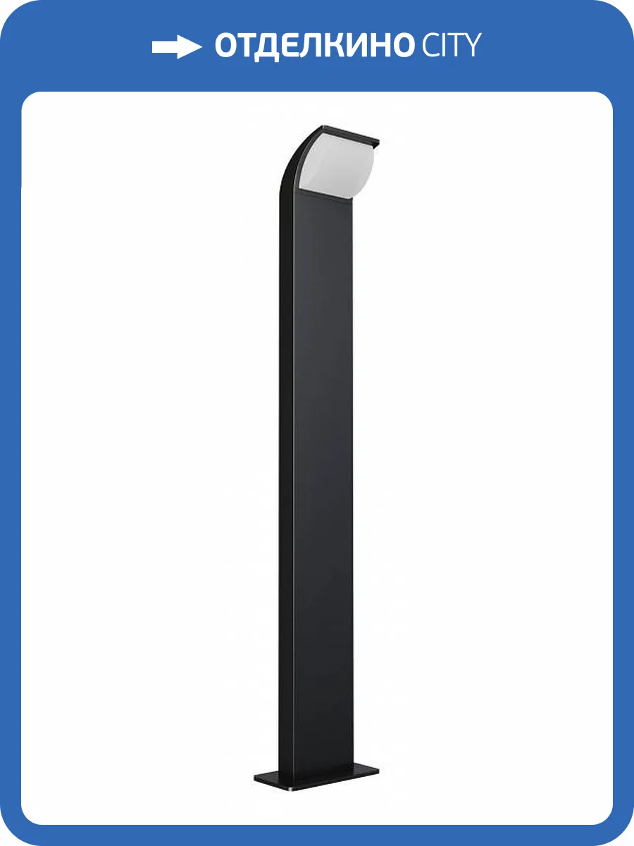 Уличный высокий светильник Maytoni Stock O446FL-L7GF3K фото 3