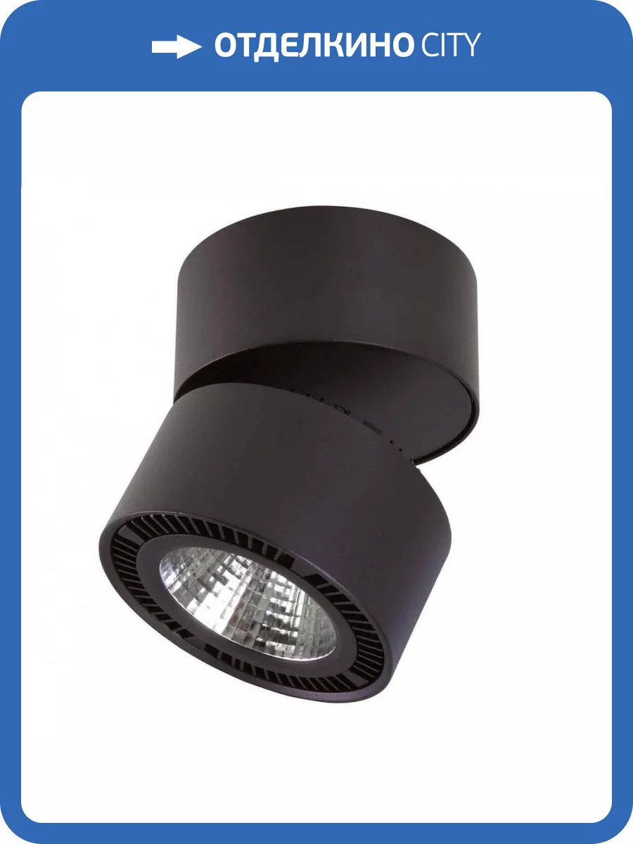 Потолочный светодиодный светильник Lightstar Forte Muro 214837 фото 3