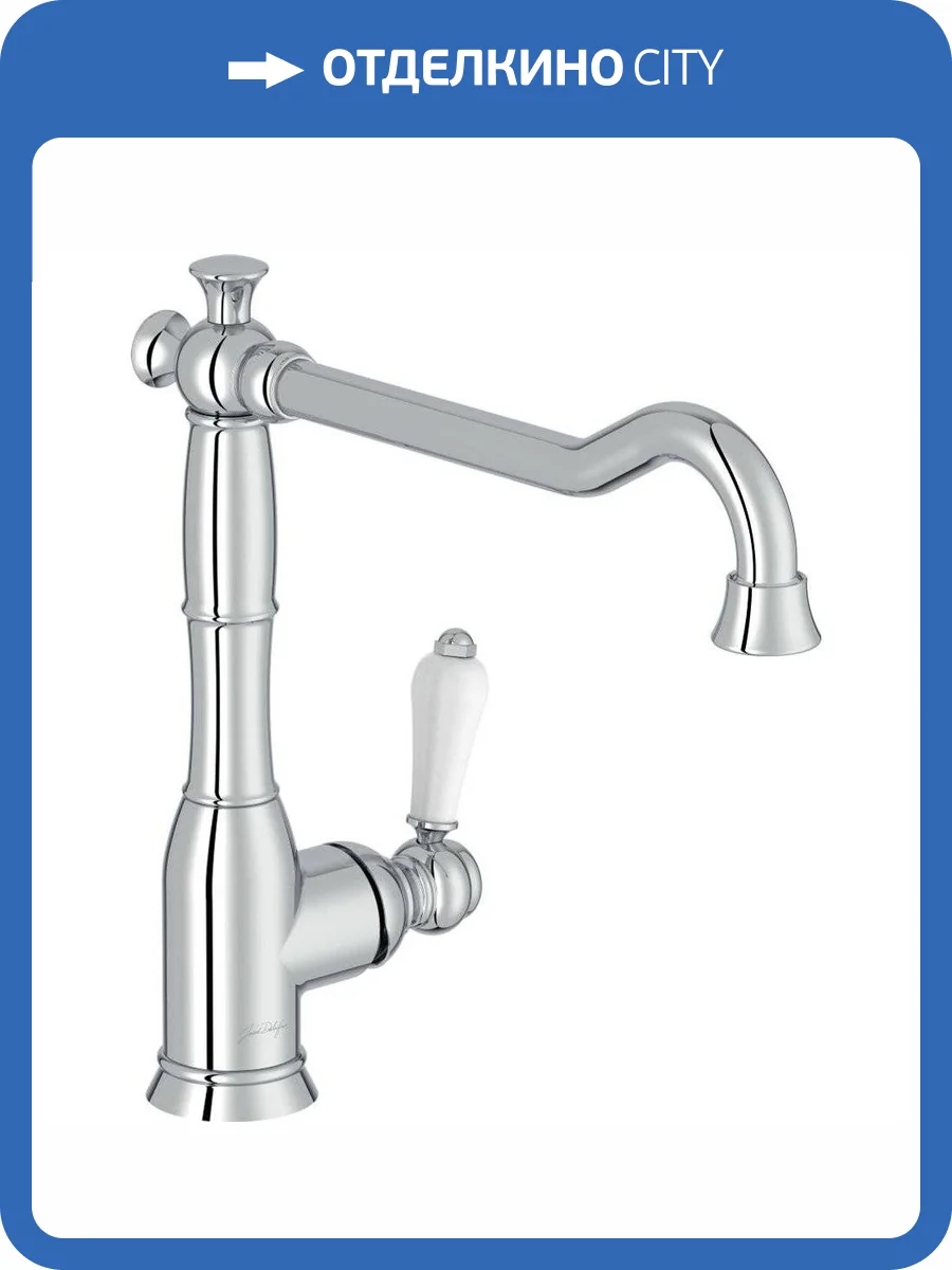 Смеситель для кухни Jacob Delafon Louise E24367-CP фото 5