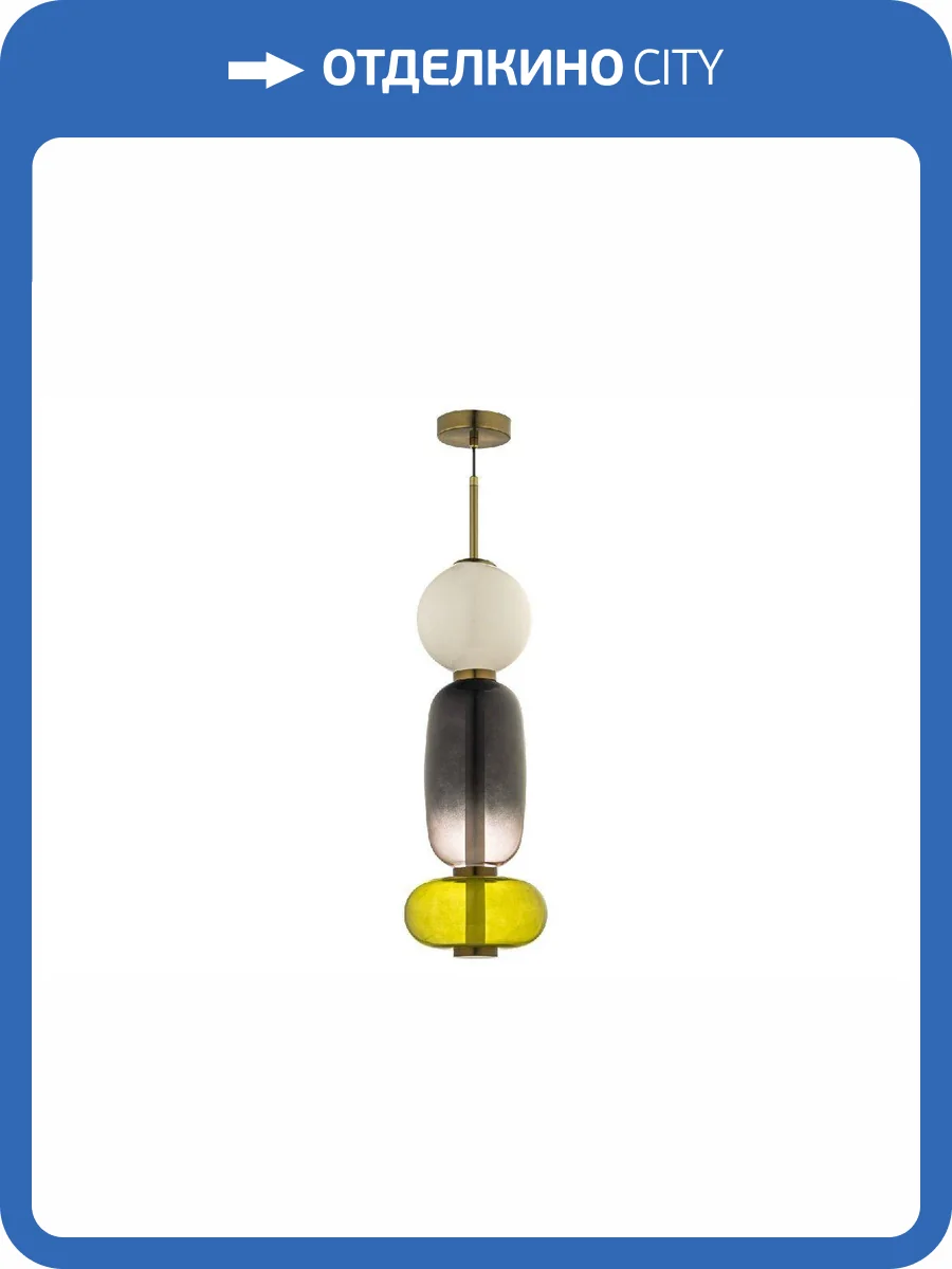 Подвесной светильник Arti Lampadari Canzo L 1.P2 CL фото 2