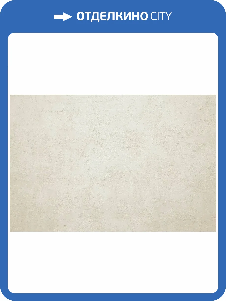 Обои Kerama Marazzi Трофи KM8403 фото 2