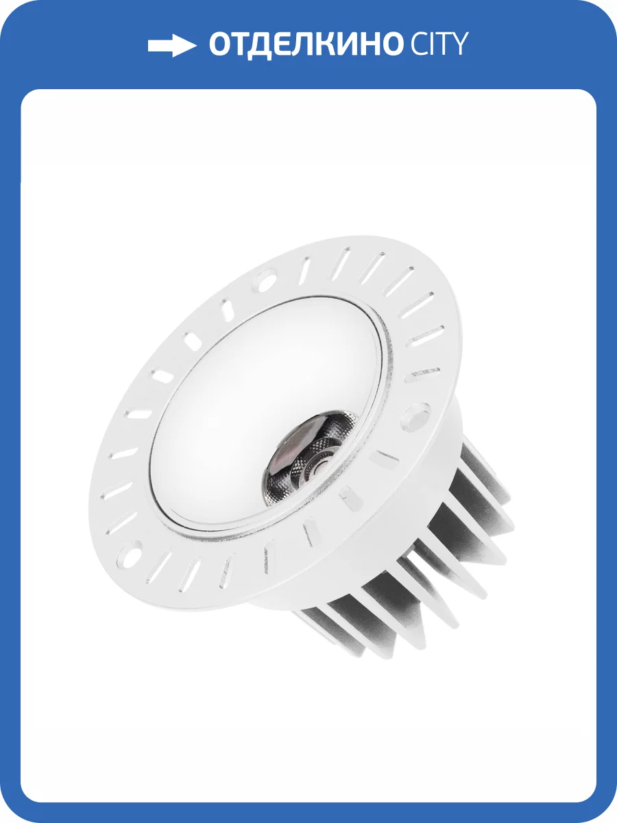 Встраиваемый светильник Arlight Atlas 037057_1 фото 4