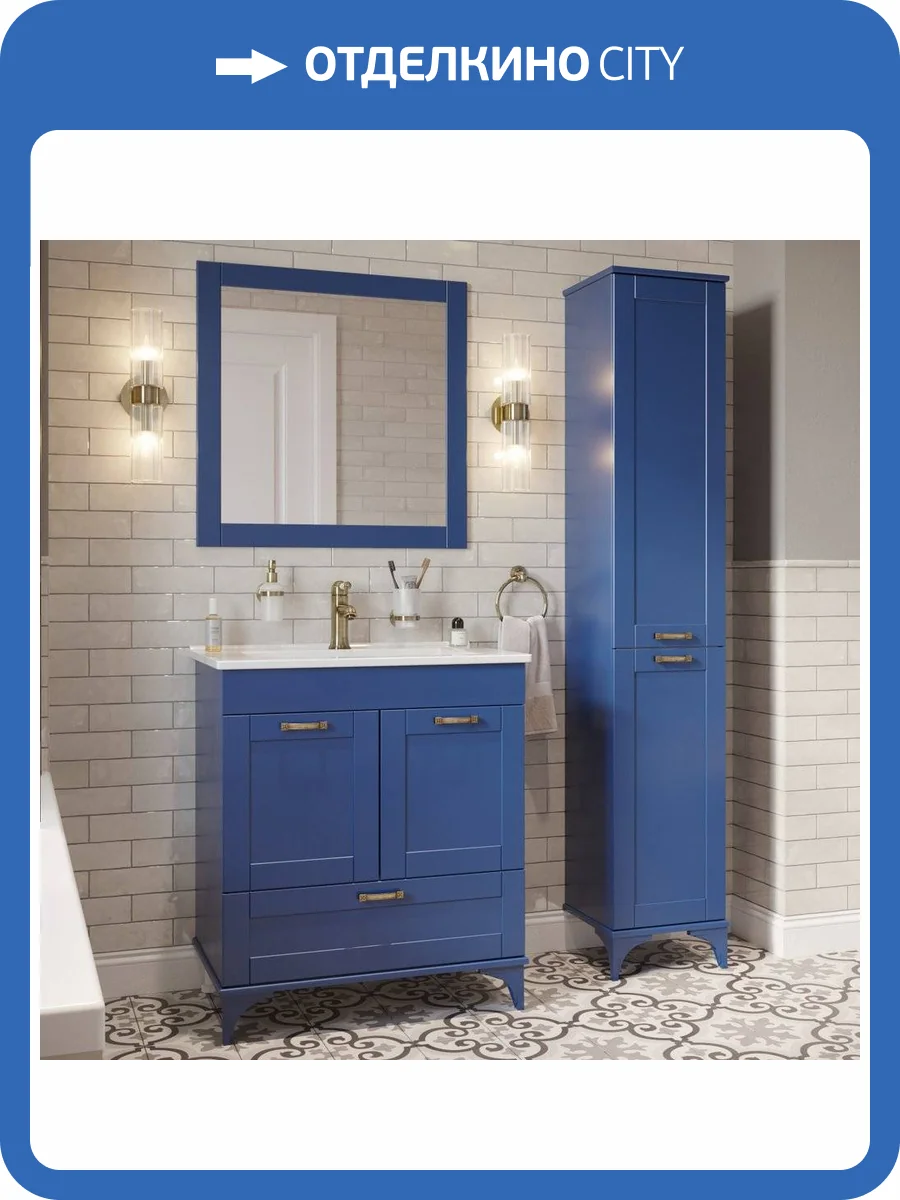 Мебель для ванной Sanflor Ванесса 75, напольная, индиго фото 21