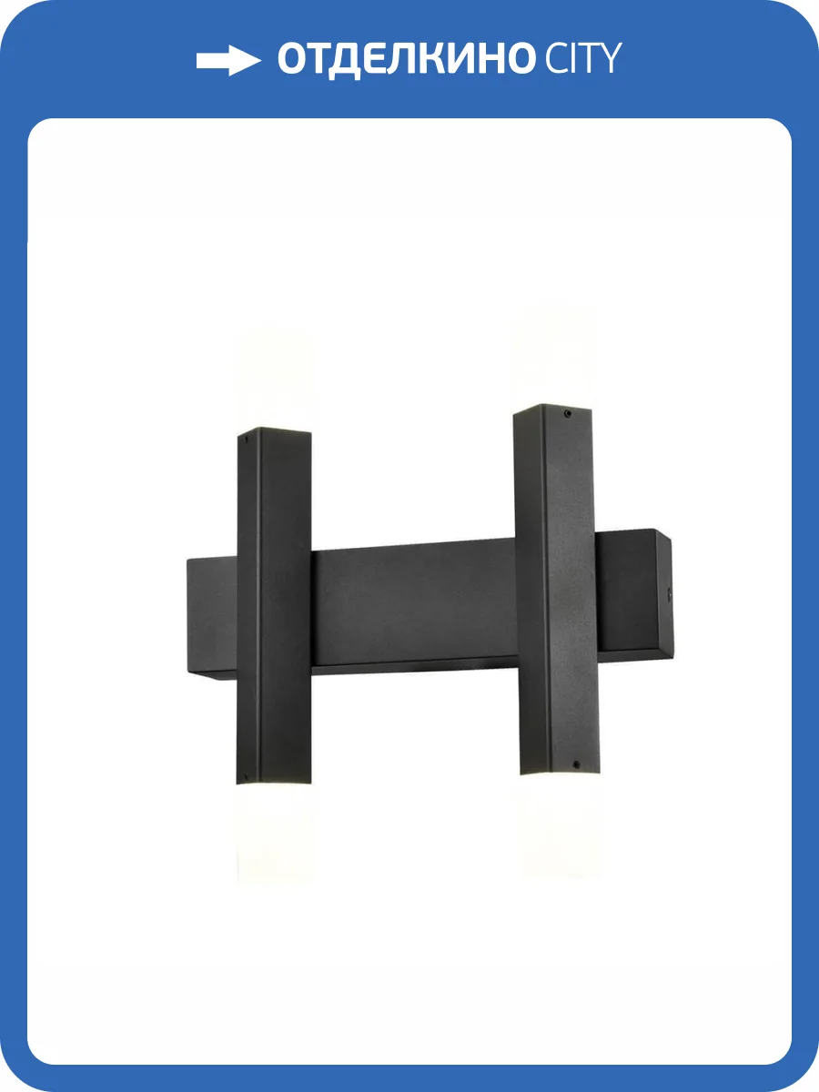 Настенный светильник Vele Luce Niami VL7142W04 фото 5