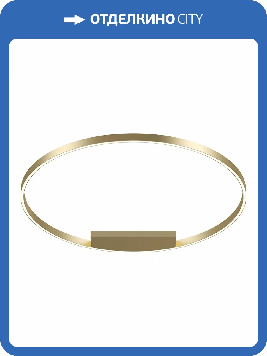 Потолочный светильник Maytoni Halo MOD058CL-L65BSK фото 2