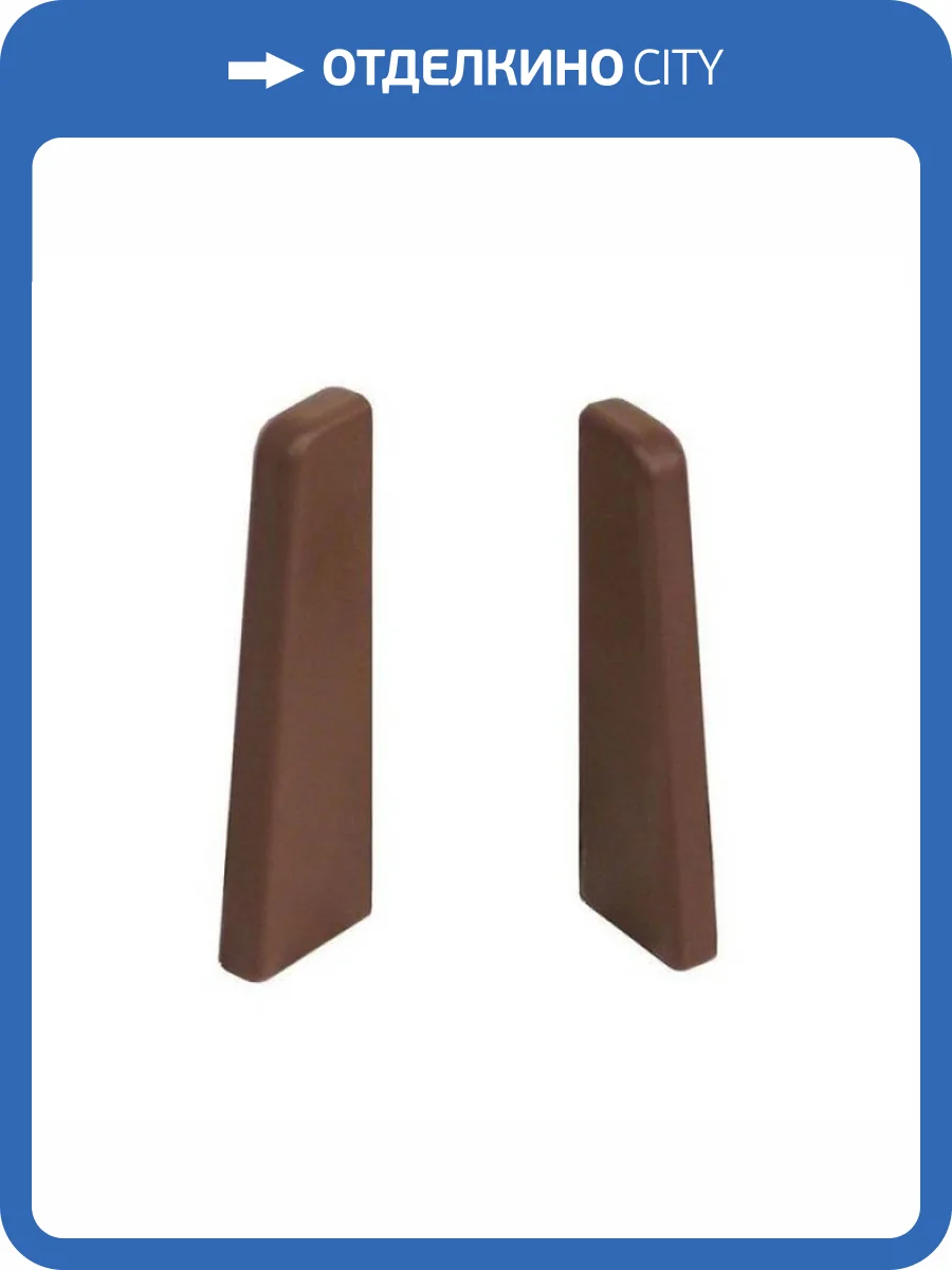 Заглушки Kronotex KTEX1 темно-коричневая (2 шт) фото 2