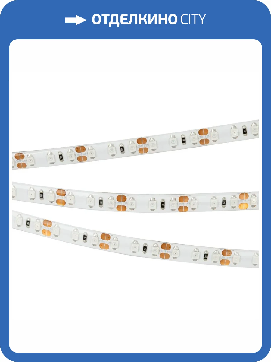 Светодиодная влагозащищенная лента Arlight 9,6W/m 120LED/m 2835SMD красный 5M RTW-SE-A120-8mm 12V Red 014880(2) фото 2