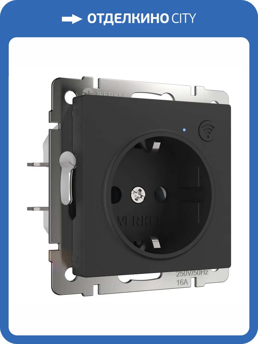 Умная встраиваемая розетка с заземлением с защитными шторками Werkel W1171608 фото 5