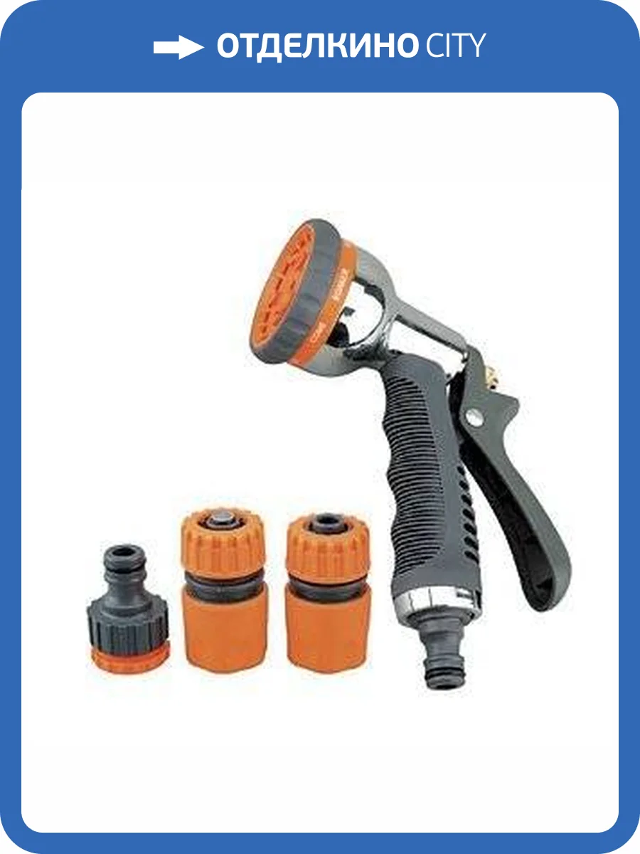 Набор Belamos пистолет металлический с коннекторами 1/2 фото 2