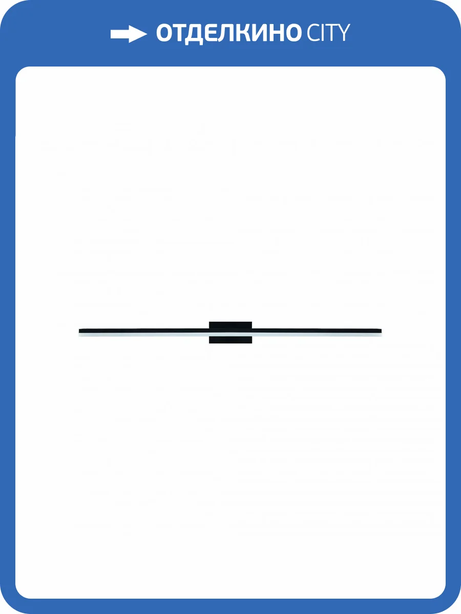 Настенный светильник Mantra Morne 7482 фото 2