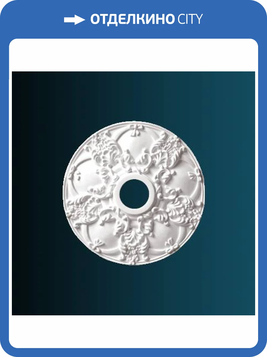 Розетка Перфект B3057 45.7x3.6x45.7 фото 2