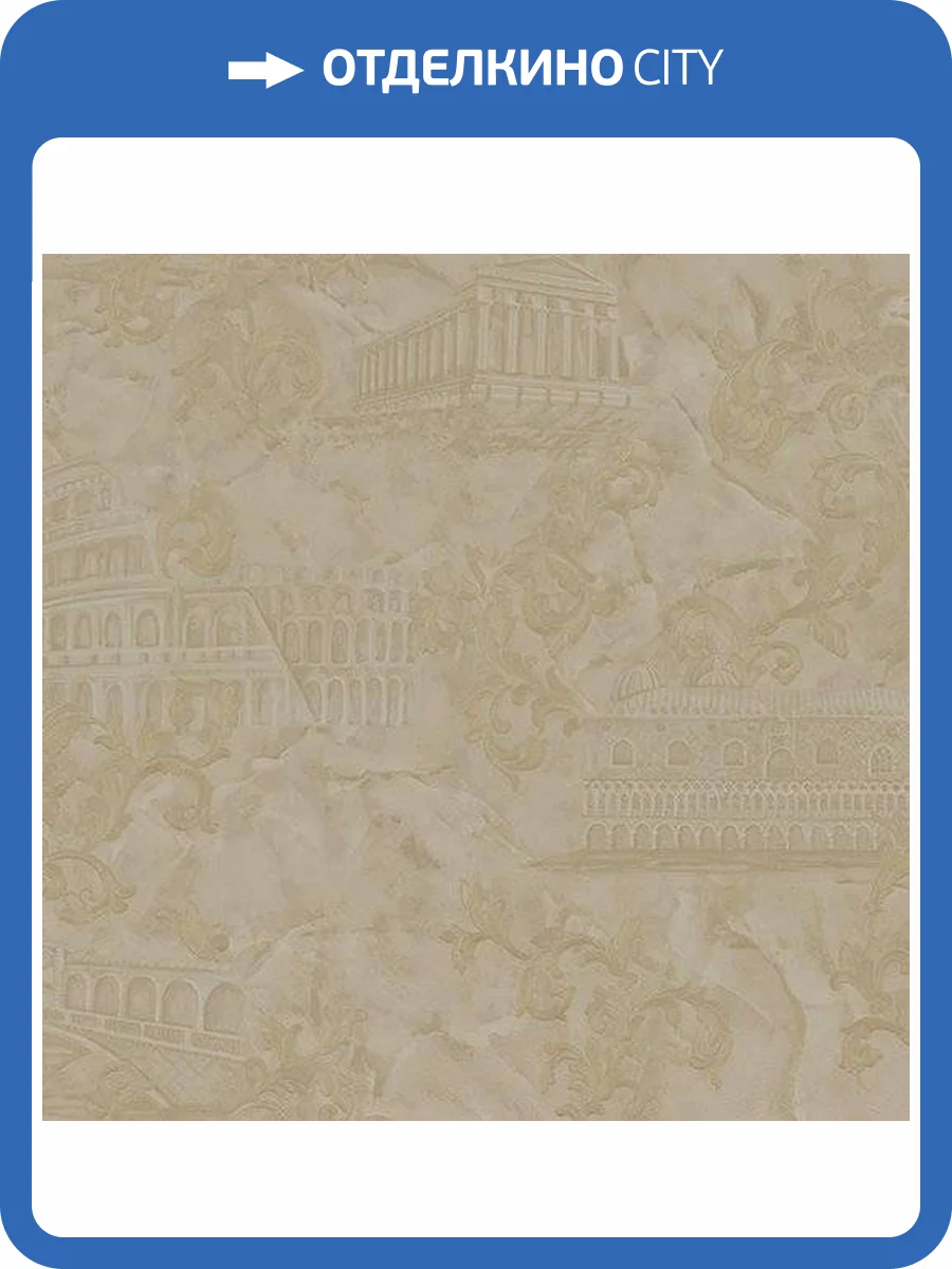 Обои Fipar Azzurra R22717 фото 2