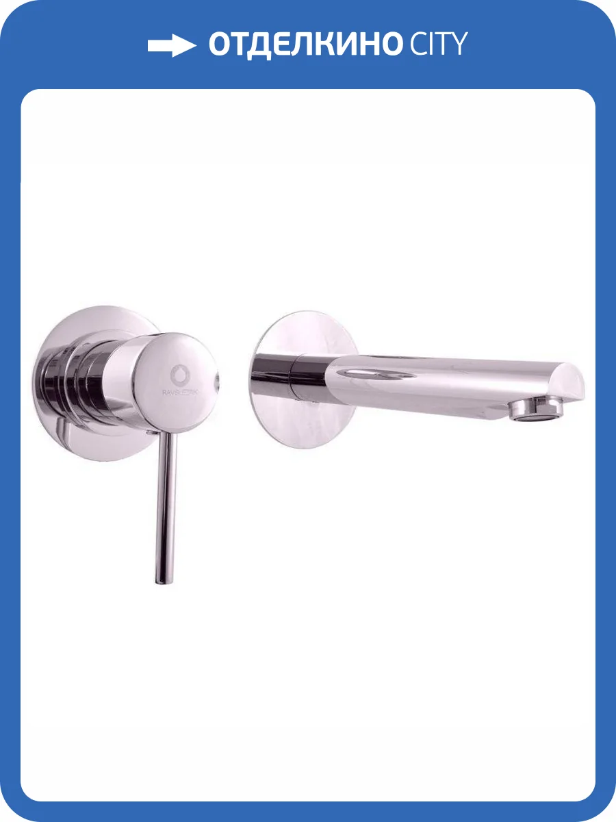 Смеситель для раковины Rav Slezak Seina SE934 с внутренней частью, хром фото 3