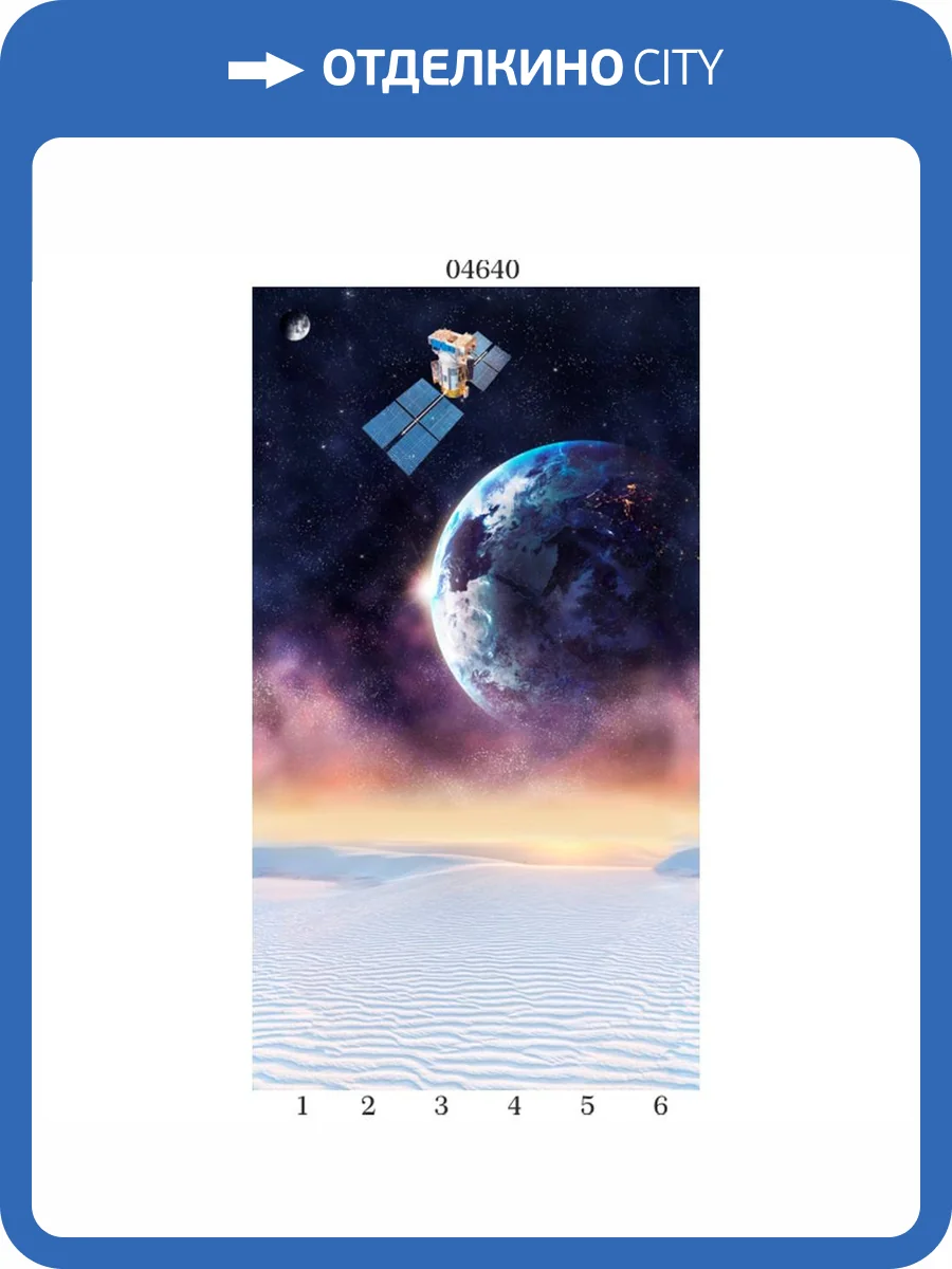 Панель ПВХ Panda Космос 04640 270x25x0.8 фото 2