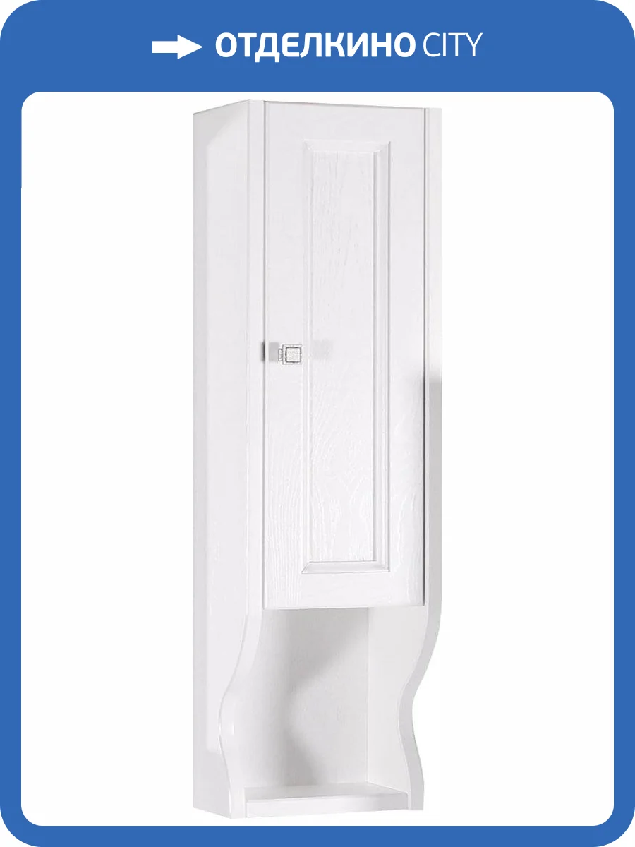 Шкаф ASB-Woodline Гранда 24 R фото 6