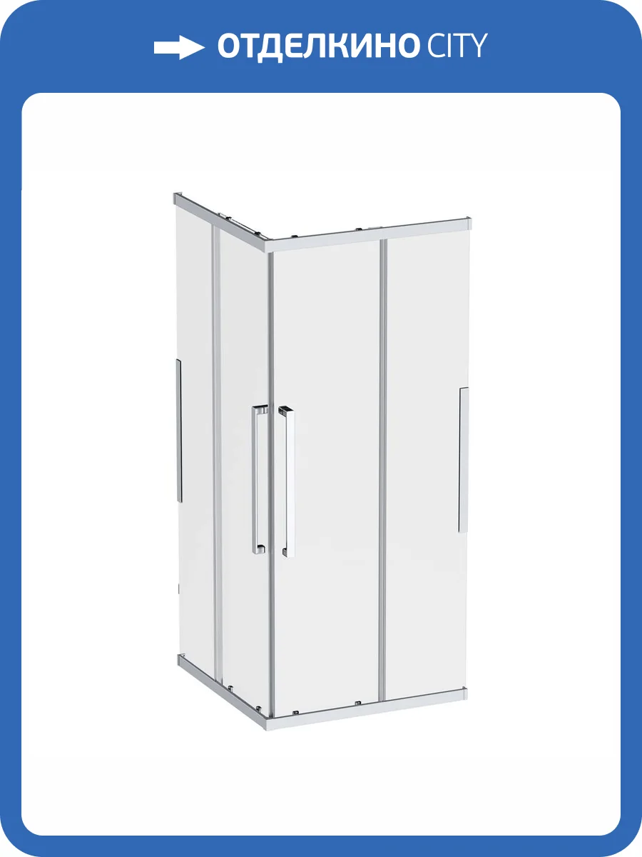 Душевой уголок Am.Pm Func W84G-403-9090-MT профиль хром, стекло прозрачное, 90x90 фото 11