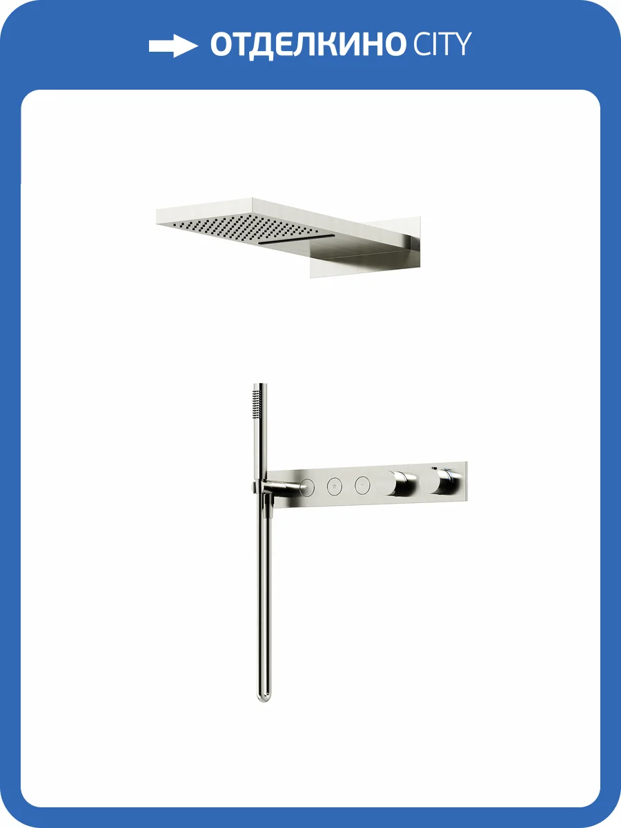 Душевой комплект Sancos Linn SC9023BN никель брашированный, с термостатом, с внутренней частью фото 4